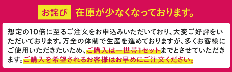 to esellaホワイトハンドセラム