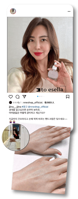 韓国人インフルエンサー一人目