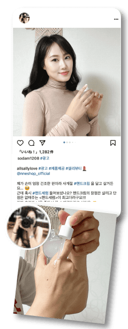 韓国人インフルエンサー二人目