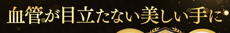 to esellaホワイトハンドセラム