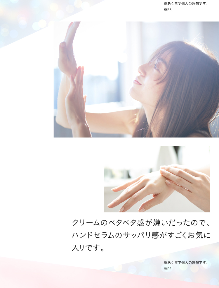 お声も出る2番目
