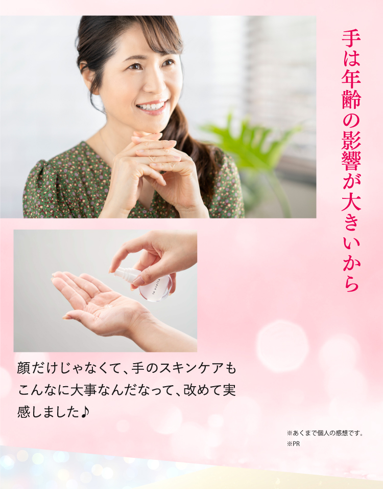 お声も出る3番目