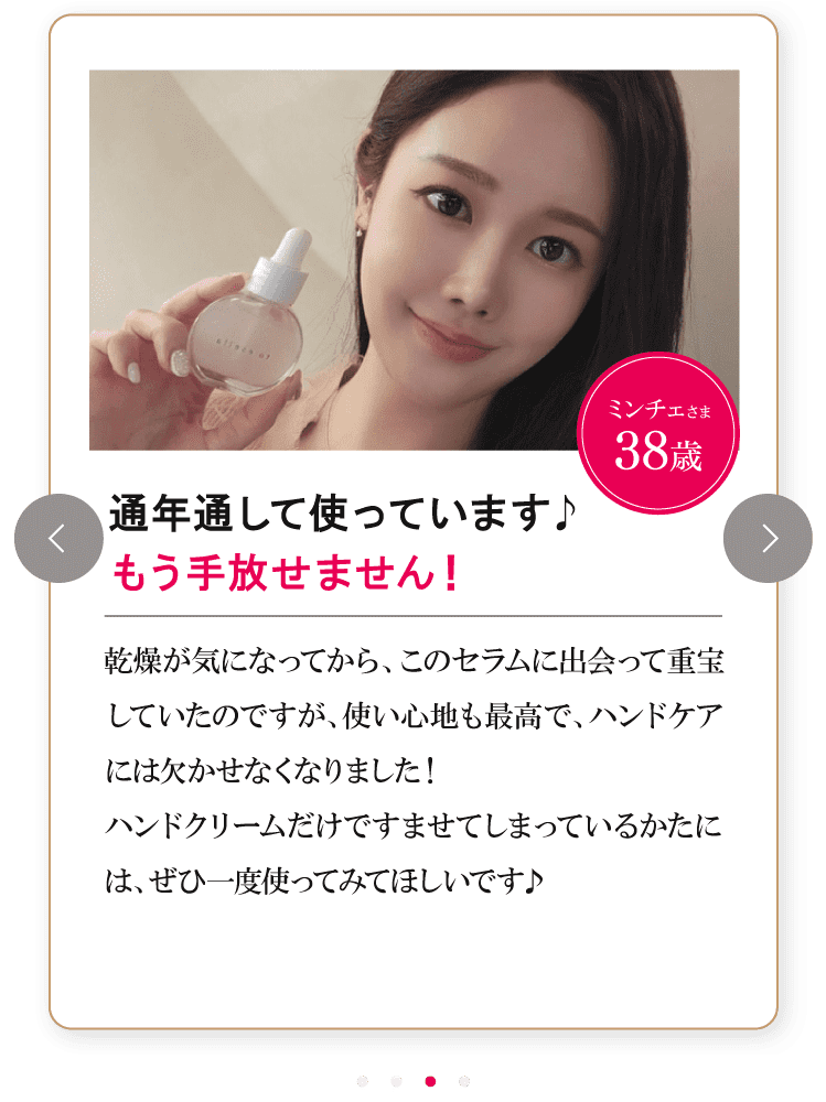通年通して使っています♪もう手放せません！