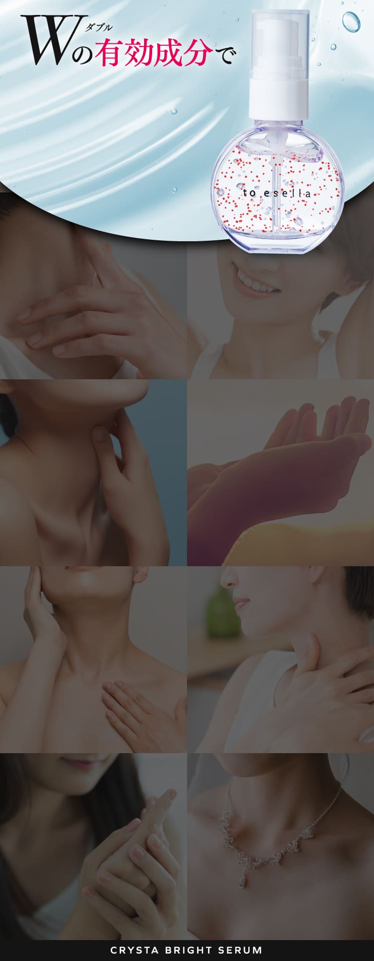 寝る前のたった一回でおやすみ中にぐんっと染み込む極上ホームエステ