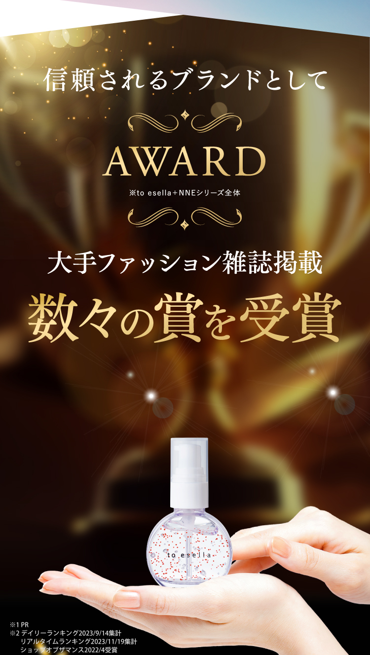 数々の賞を受賞。