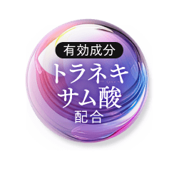 to esellaホワイトハンドセラムは日本唯一の真皮層ケアで手の美白シワを改善