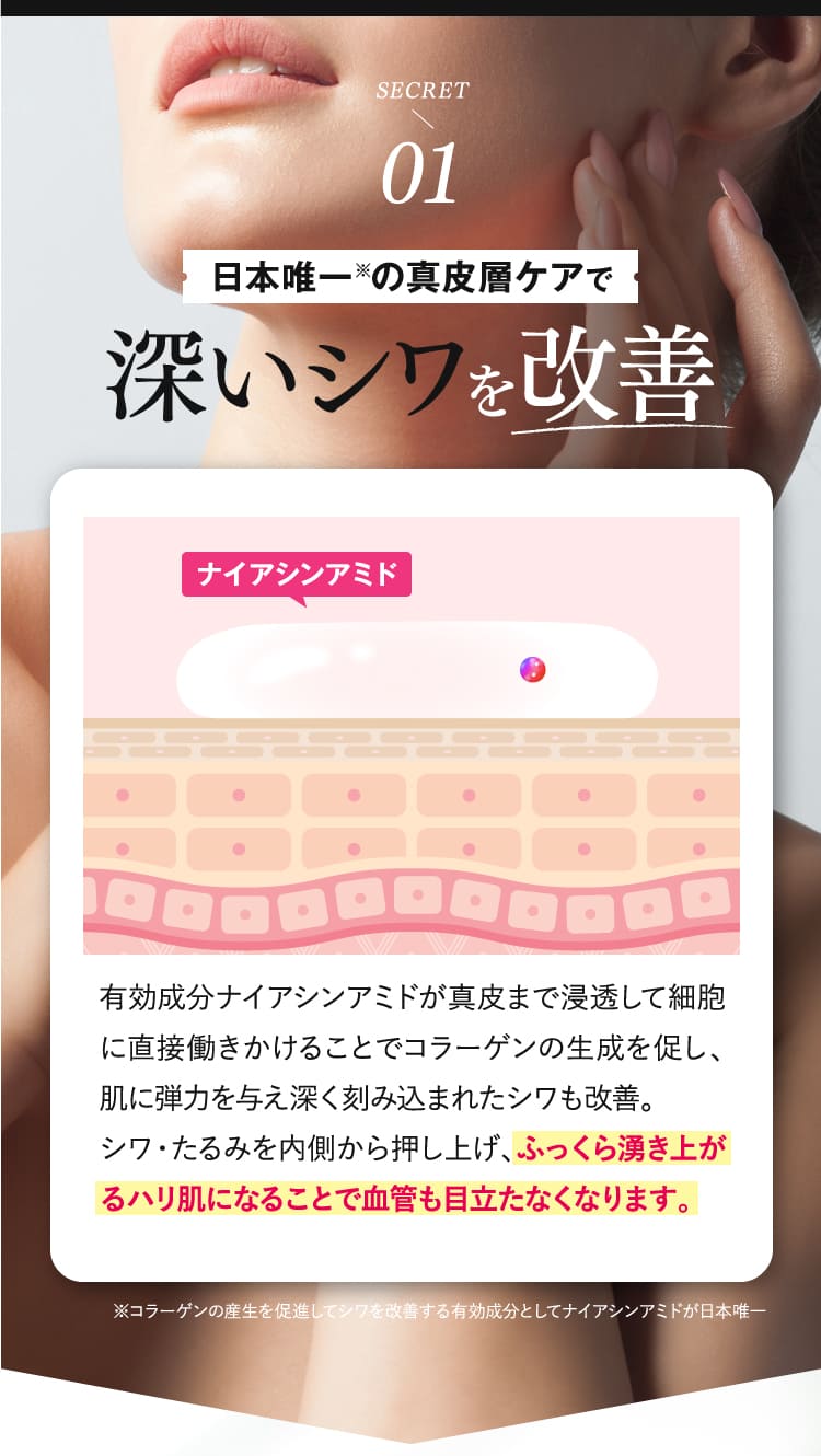 to esellaホワイトハンドセラム