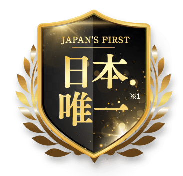 to esellaホワイトハンドセラムは日本唯一の真皮層ケアで手の美白シワを改善