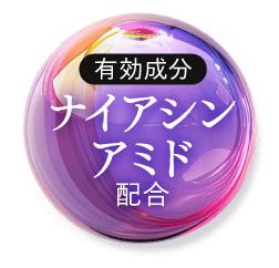 to esellaホワイトハンドセラムは日本唯一の真皮層ケアで手の美白シワを改善