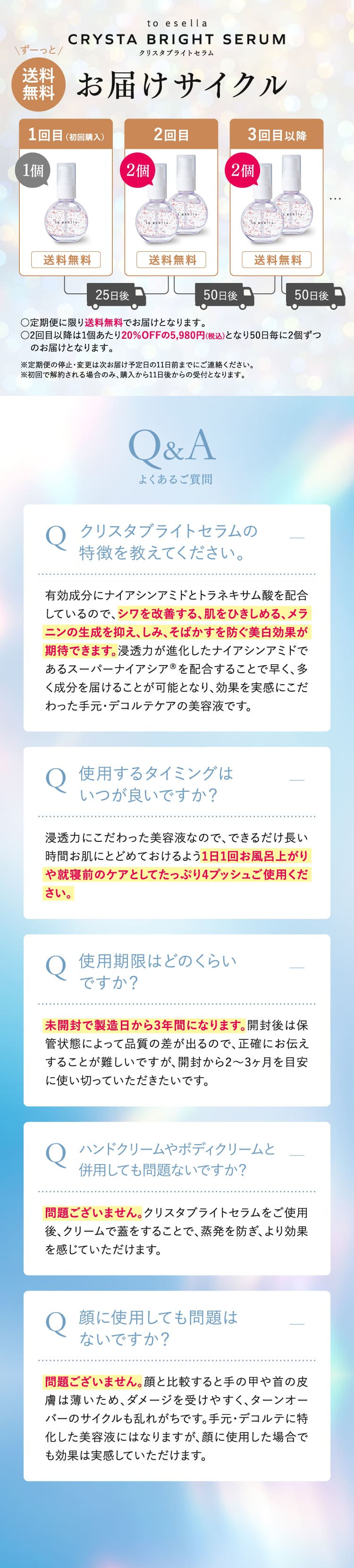 to esellaホワイトハンドセラムは日本唯一の真皮層ケアで手の美白シワを改善