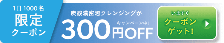 まずは試してみる