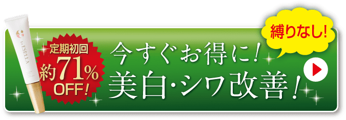 まずは試してみる