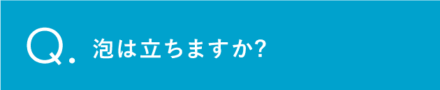 本当にダブル洗顔は必要ありませんか？