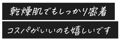 NNEグラインディングファンデーション　webCM放送中。