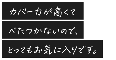 NNEグラインディングファンデーション　webCM放送中。