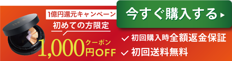まずは試してみる