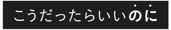 メイクの常識は width=