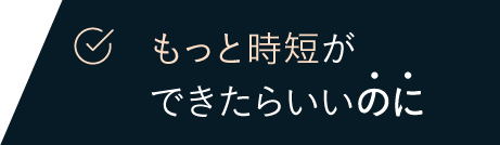 いくつも重ね、ベースメイクをする