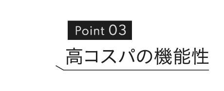 だからこそNNEファンデーションを