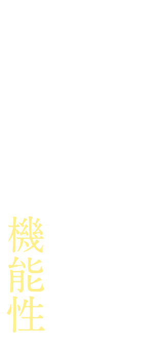 コスパ良しの時短メイク！細部までこだわった機能性