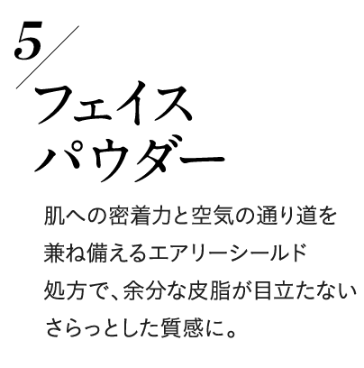 だからこそNNEファンデーションを