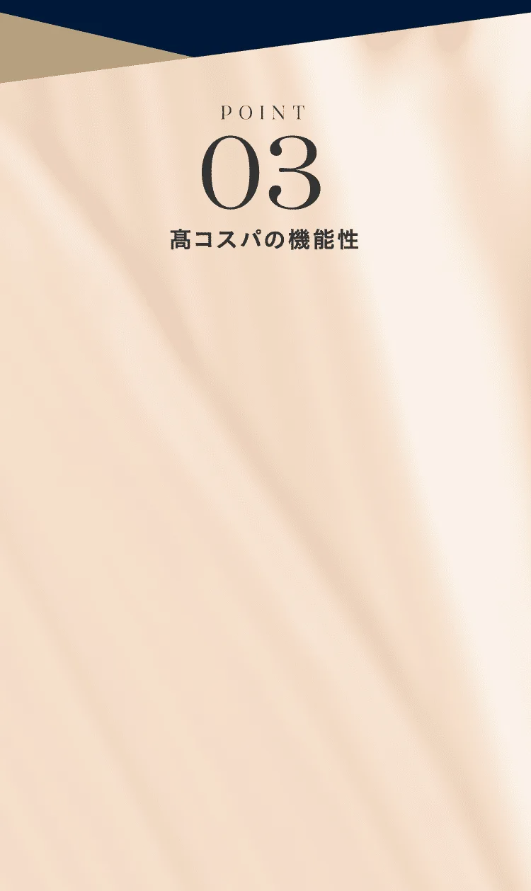 これひとつで6役多機能ファンデ―ション