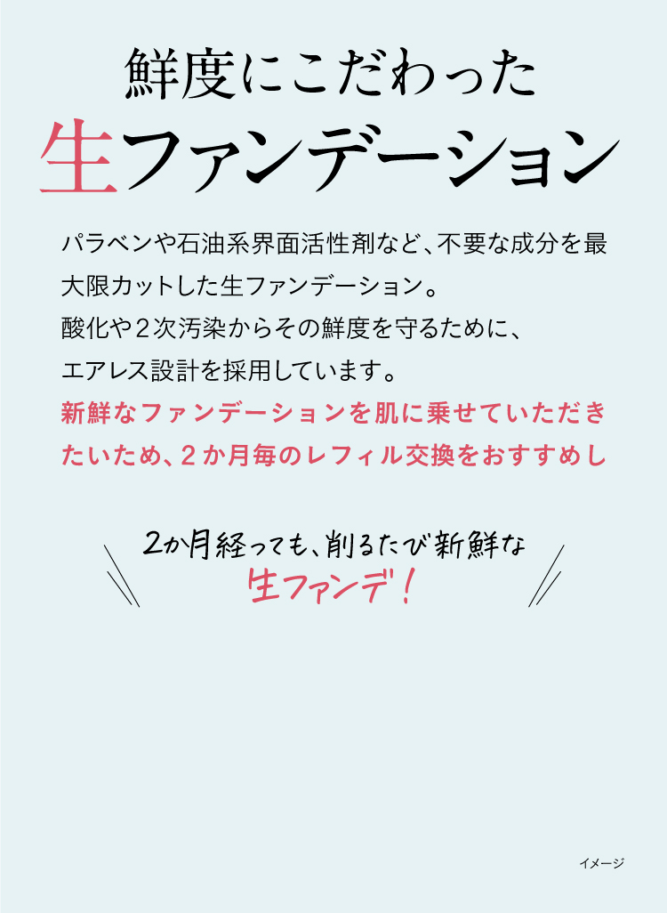 針美容「クイックニードル」により美容成分をダイレクトに肌へ
