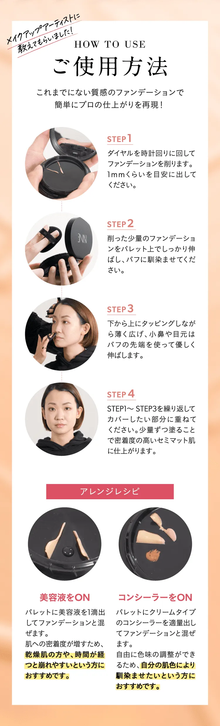 普段のスキンケアだけで欲しい肌は本当に手に入るのだろうか？