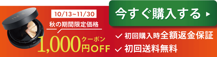 まずは試してみる