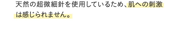 成分が薄まることで効果が出にくい可能性がございます。
