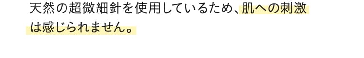 成分が薄まることで効果が出にくい可能性がございます。