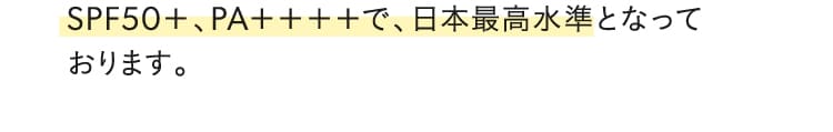 歯磨き後に使用されることをオススメしております。