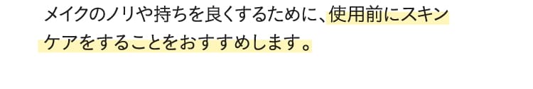 お子様でも使用いただけます。