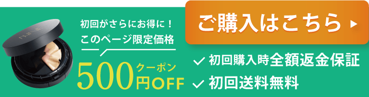 まずは試してみる