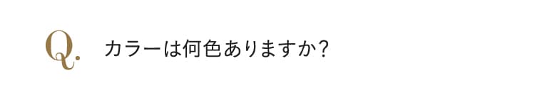 使用後はゆすいだ方が良いですか？