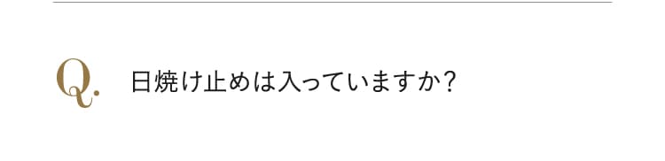 歯は磨いた方がいいでしょうか？