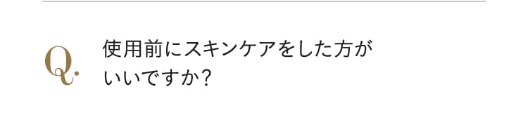 子供が使っても大丈夫でしょうか？