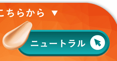 まずは試してみる