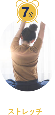 髪のセットもしっかり