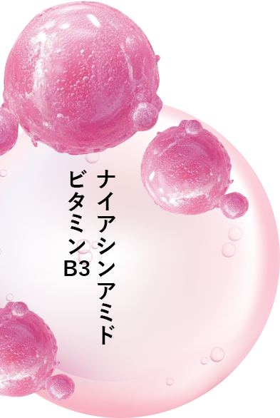 ナイアシンアミド ビタミンB3