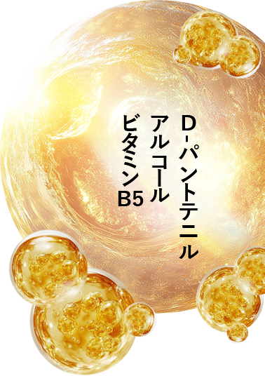 D-パントテニル アルコール ビタミンB5