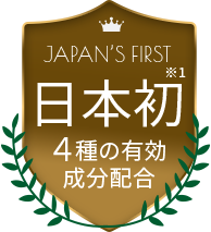 日本初