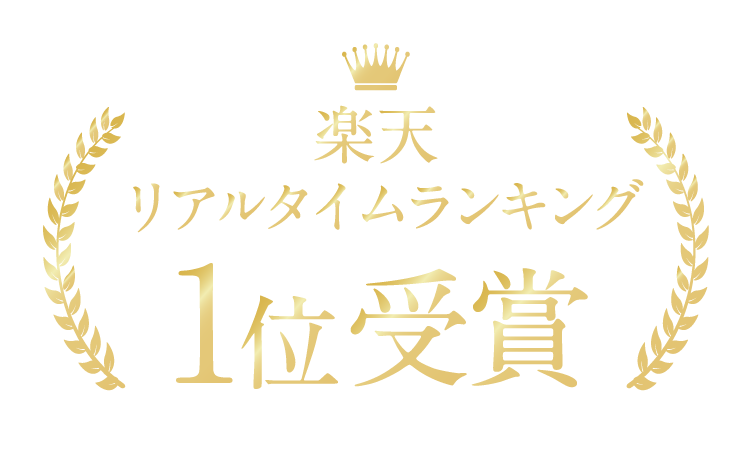 炭酸パックランキング第1位