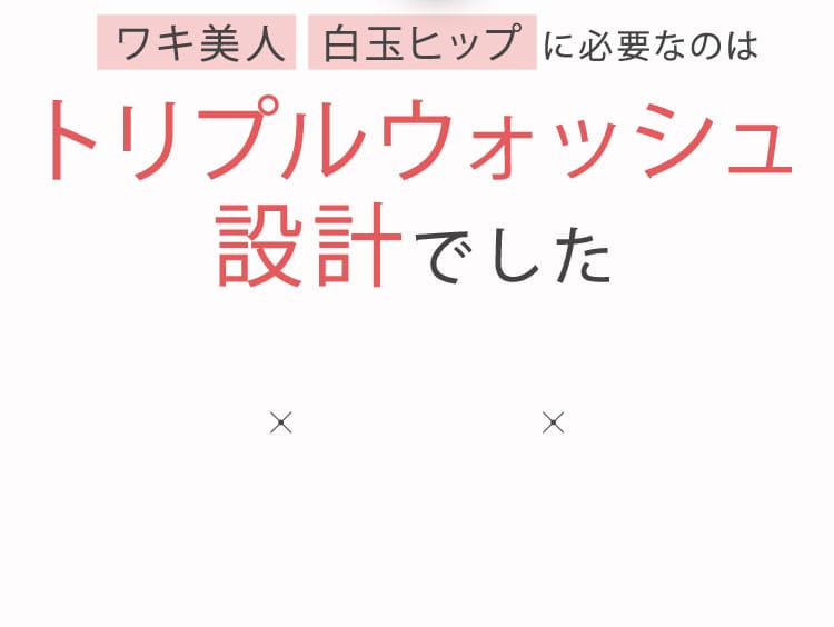 販売個数制限のお知らせ