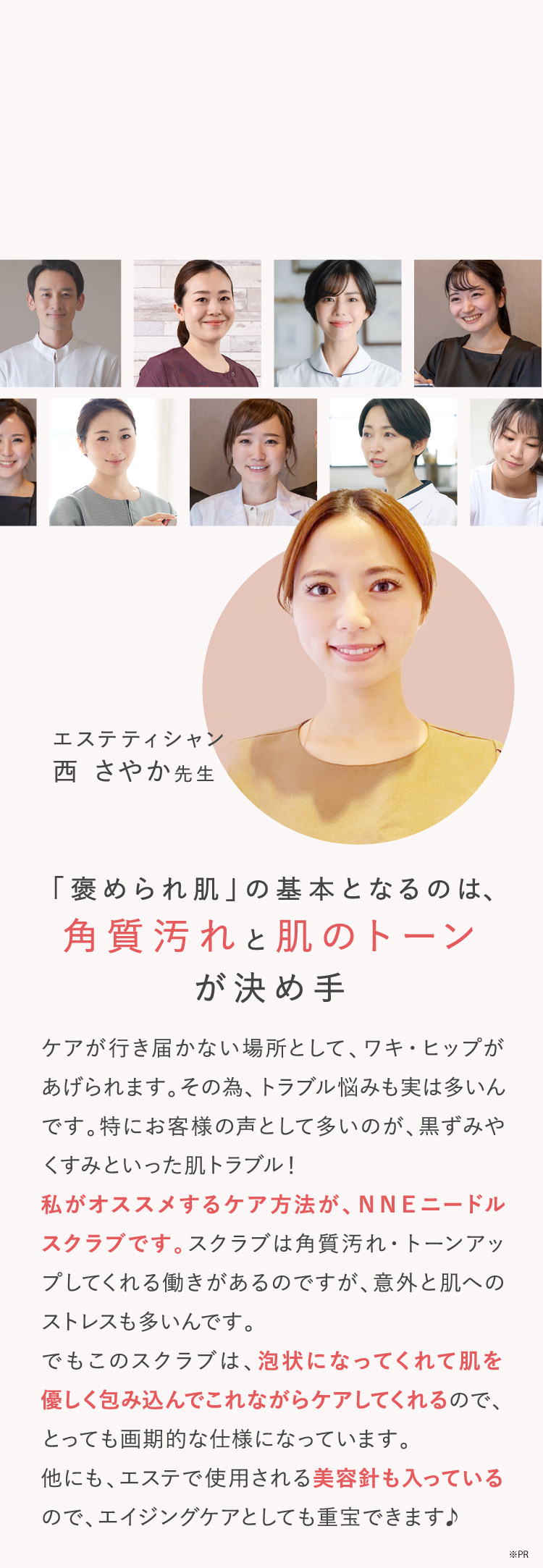 販売個数制限のお知らせ