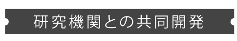 特別セール実施中