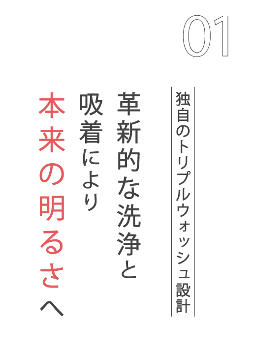 特別セール実施中