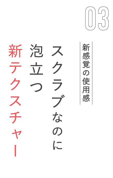 特別セール実施中