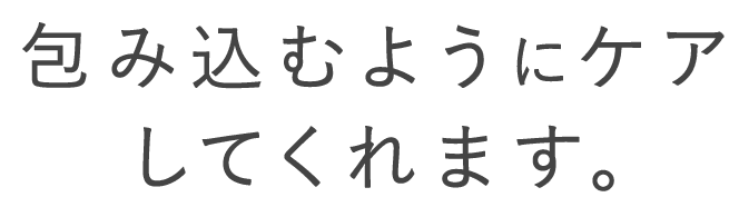 特別セール実施中